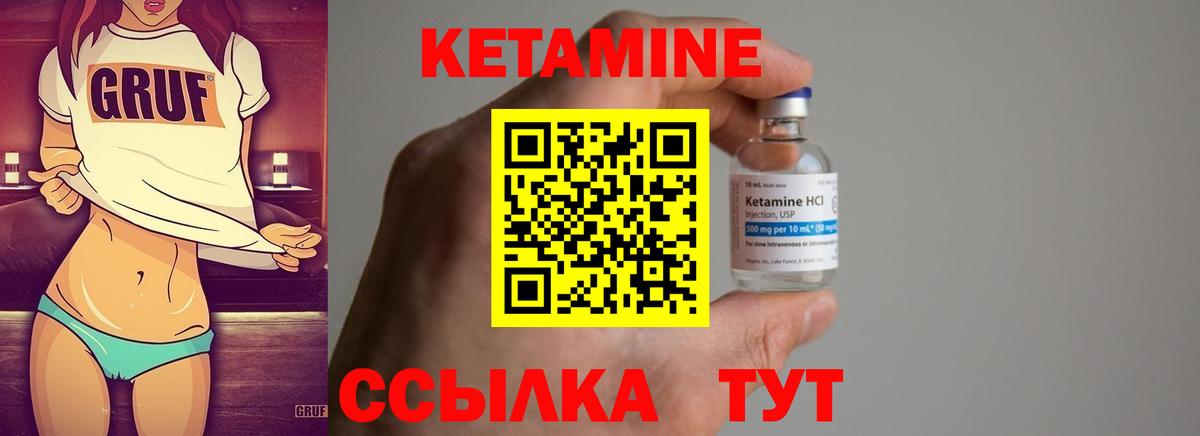 Кетамин VHQ  КЕТАМИН VHQ  Вход с VPN  Новочебоксарск 