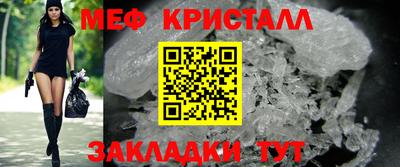 соль курить ск Новозыбков