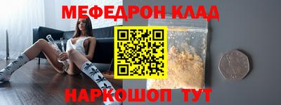 соль курить ск Новозыбков