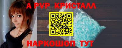 гашишное масло Новодвинск