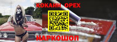 гашишное масло Новодвинск