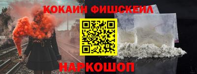 гашишное масло Новодвинск