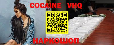 соль курить ск Новозыбков