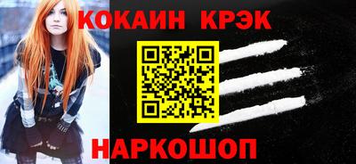 альфа пвп Новокубанск