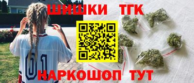 соль курить ск Новозыбков