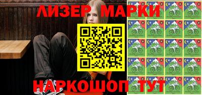 гашишное масло Новодвинск