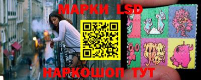 гашишное масло Новодвинск