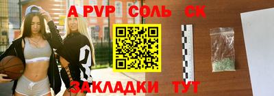 гашишное масло Новодвинск