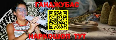 гашишное масло Новодвинск