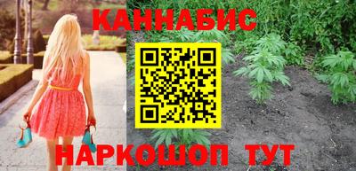 гашишное масло Новодвинск
