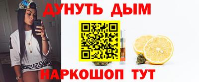 гашишное масло Новодвинск
