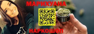 соль курить ск Новозыбков
