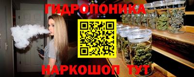 гашишное масло Новодвинск