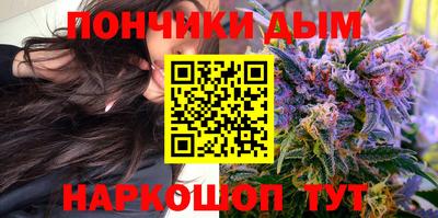 гашишное масло Новодвинск