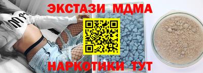 альфа пвп Новокубанск