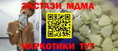 альфа пвп Новокубанск