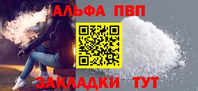 соль курить ск Новозыбков