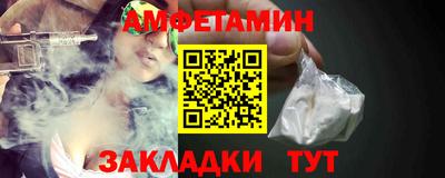 соль курить ск Новозыбков