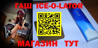 альфа пвп Новокубанск