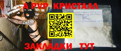 гашишное масло Новодвинск