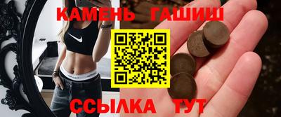 соль курить ск Новозыбков