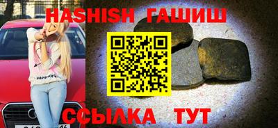 альфа пвп Новокубанск
