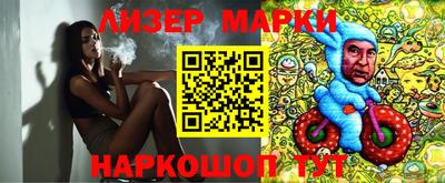 соль курить ск Новозыбков