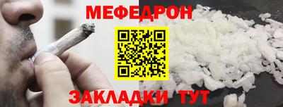 гашишное масло Новодвинск