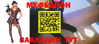 соль курить ск Новозыбков