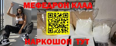 соль курить ск Новозыбков