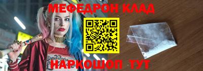 соль курить ск Новозыбков