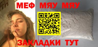 соль курить ск Новозыбков