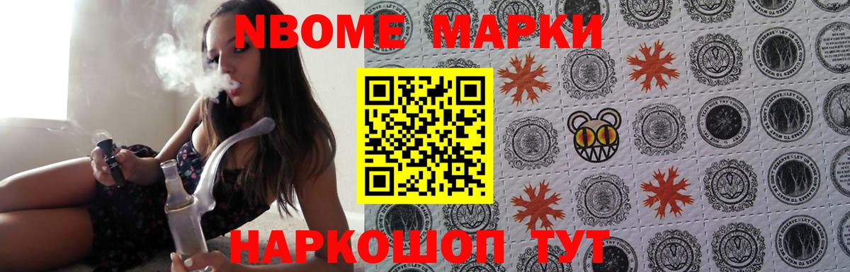 Лсд 25 экстази кислота Новочебоксарск
