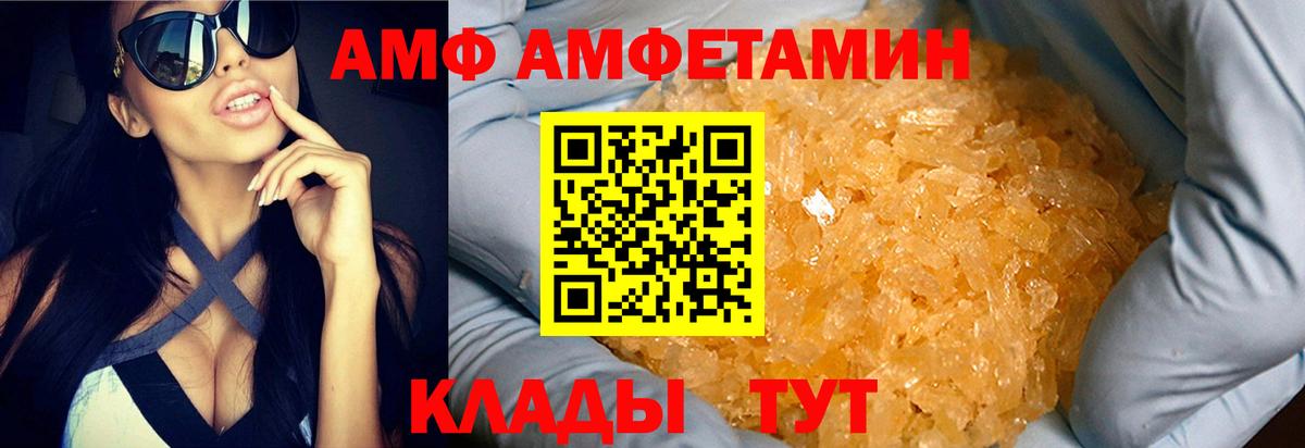 Новочебоксарск  Метамфетамин винт  Первитин  Вход с VPN  Метамфетамин винт 