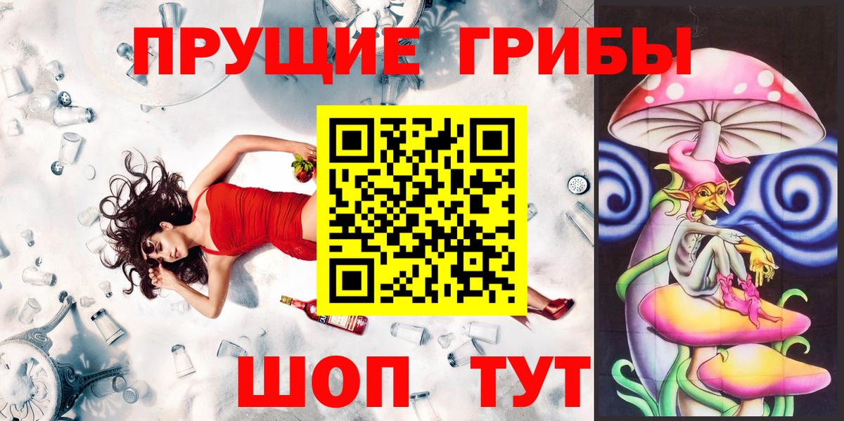 Галлюциногенные грибы GOLDEN TEACHER Новочебоксарск