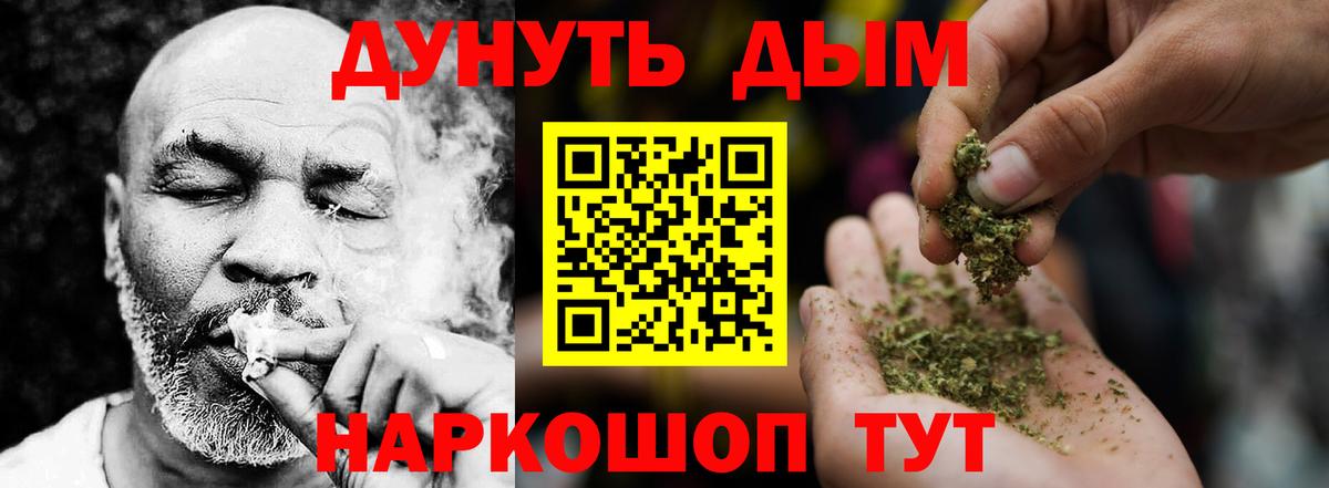 Бошки марихуана Bruce Banner  Вход с VPN  Конопля MAZAR  Новочебоксарск  Канабис гибрид 